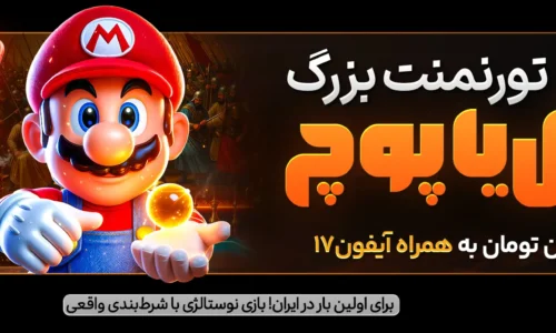 چگونه یک نرم‌افزار بازی آنلاین محلی با کیفیت بالا می‌تواند در معیارهای خارجی واقعاً پیشرفت کند